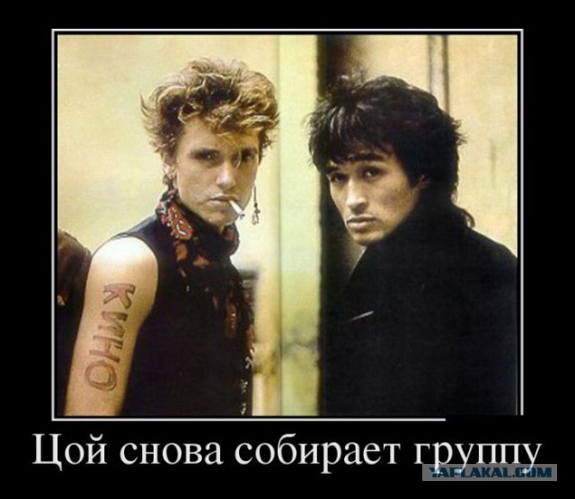 Живой рок: певица Джоанна Стингрей опубликовала неизвестные фото ленинградских музыкантов