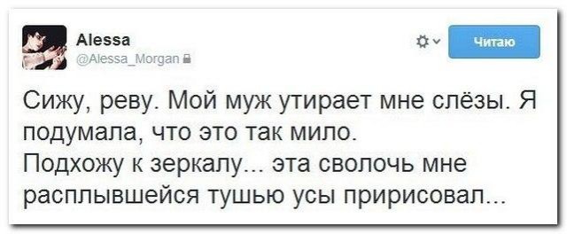 Смешные комментарии 20.03.2016