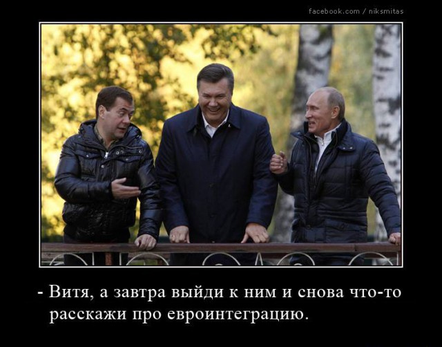 СМИ: 64% голландцев высказались против ассоциации Украины с ЕС