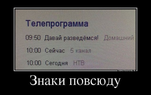Позитивная подборка демотиваторов
