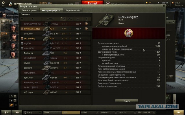 Wargaming 34