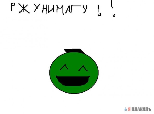 Газенваген