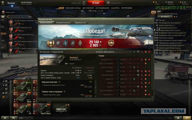 Wargaming 35