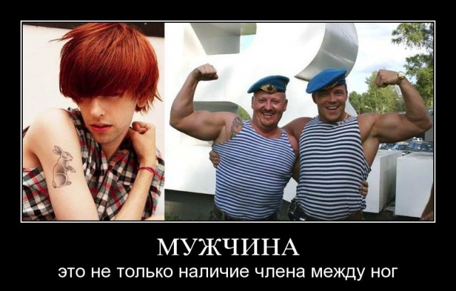Проблема красивого парня