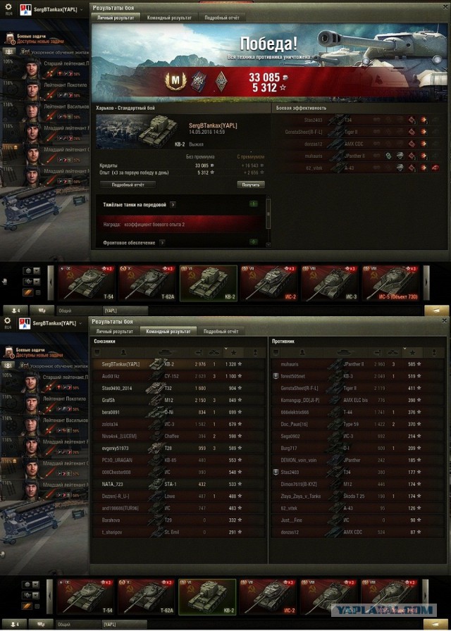 Wargaming 35