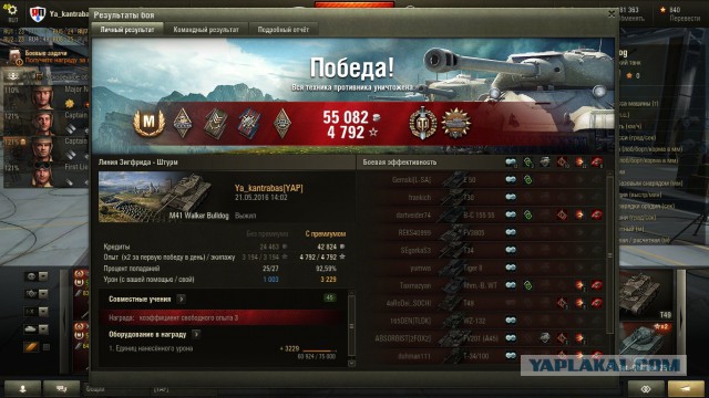 Wargaming 36