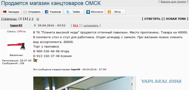 А давайте расскажем про свои города?