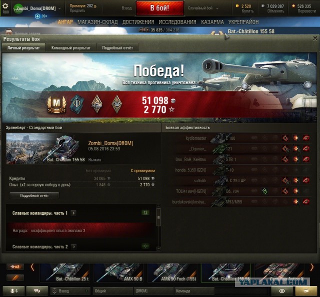 Wargaming 37
