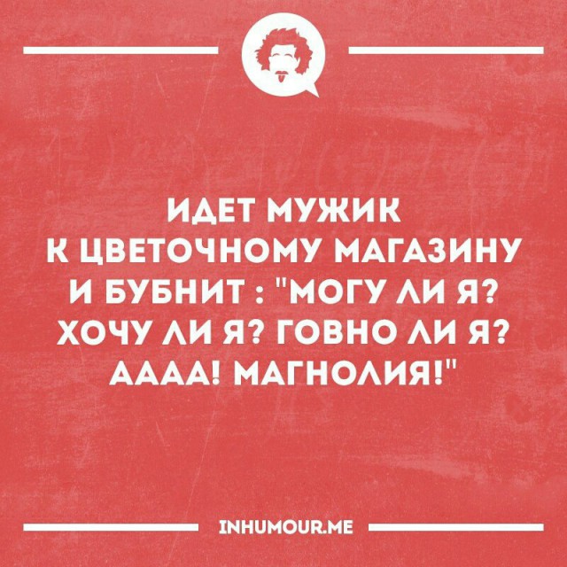 Подборка веселых картинок с тырнета