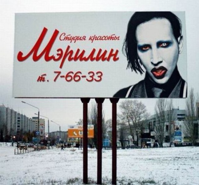"Красотки" или "Не надо так"