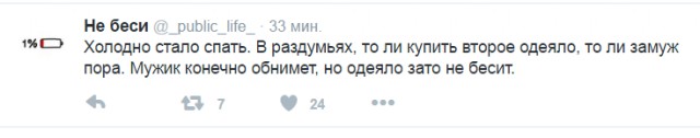 Смешные комментарии 30.10.2016