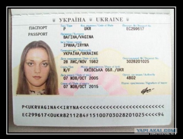 Игги Азалия: Моя вагина — лучшая!