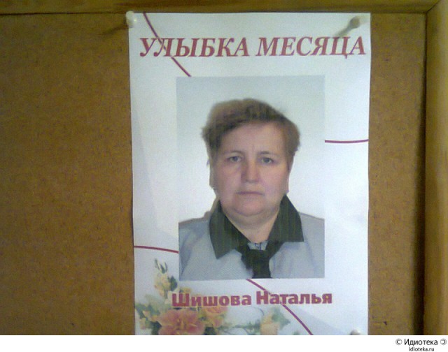 Футбол. Чемпионат России.Межсезонье.