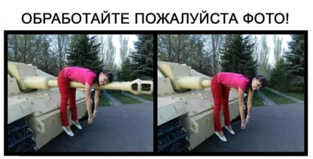 Отупляющие приколы