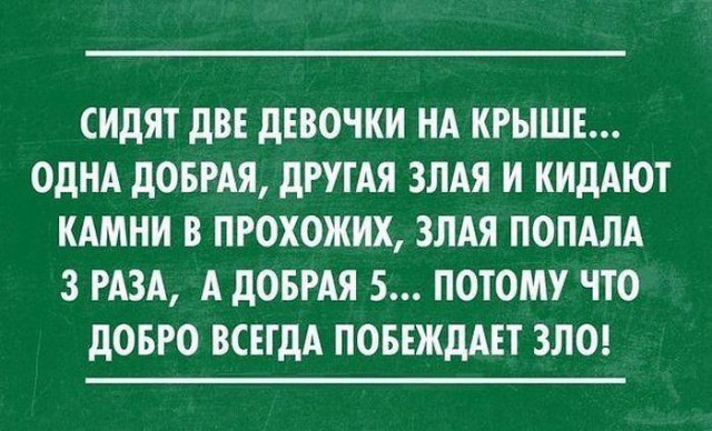 Смешные картинки