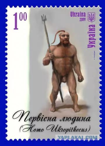 От кого и когда произошли Украинцы?