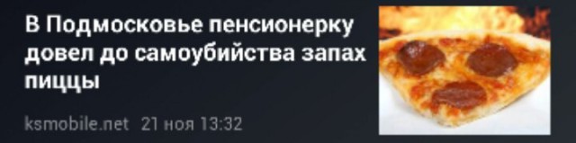 Самое время подеградировать вместе