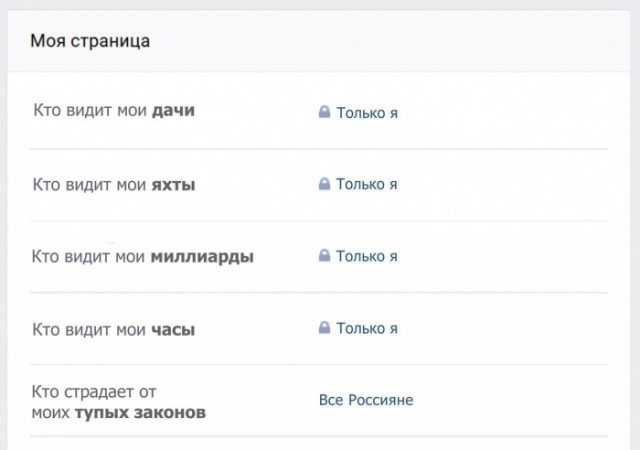 Медведев: за последствия возвращения Крыма отвечает вся страна!