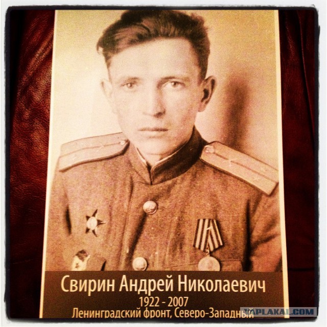 Бессмертный полк, вперед!