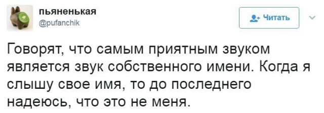 Смешные комментарии из социальных сетей 26.05.2017