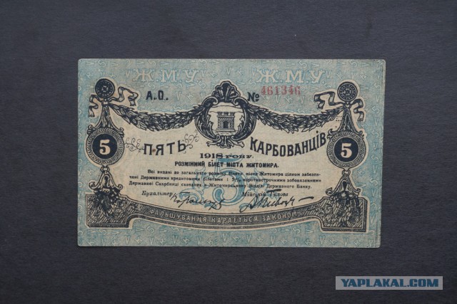 Подборка денег гражданской войны
