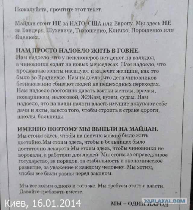 Слабоумие и отвага: почему Россия скатывается в Средневековье