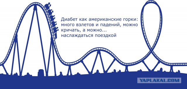 У меня нормальный ребенок! (рассказ отца)
