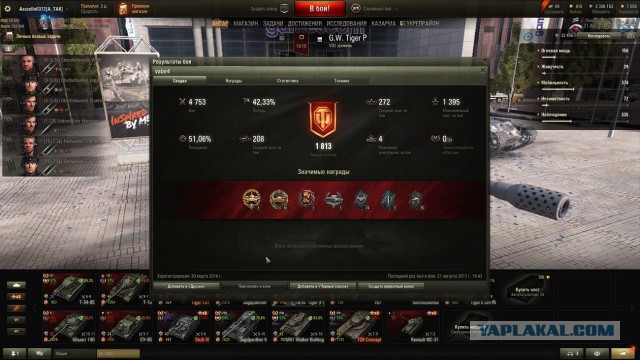 Wargaming 49