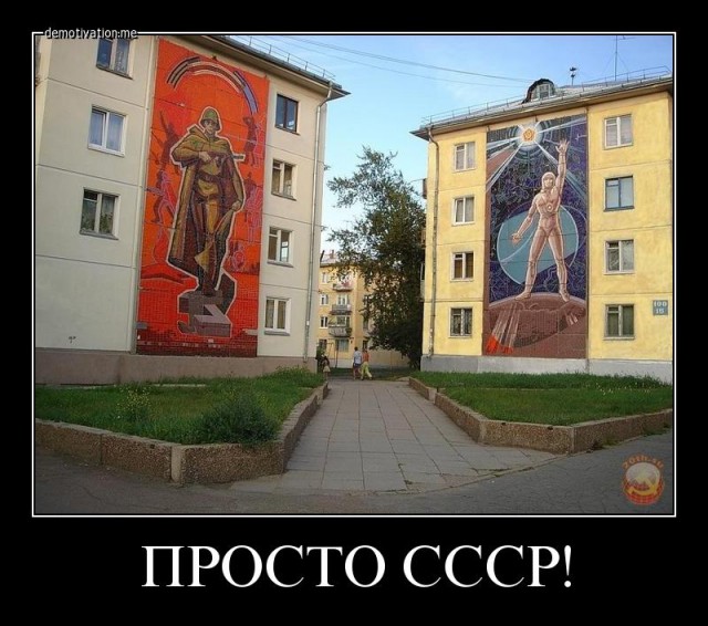 Моменты из прошлого