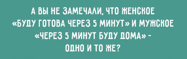 20 советов об отношениях в семье