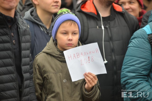 Навальный, отменив согласованные властями митинги, уехал отдыхать в Европу