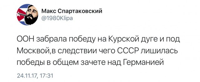 У нас отбирают медали, а мы молчим. Просто позор