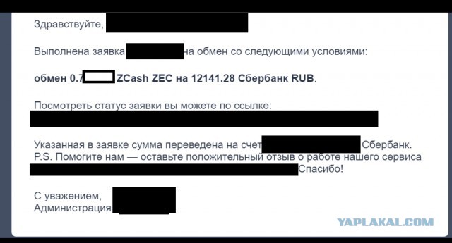 Создатель биткоина Сатоши Накомото вместе с командой разработчиков