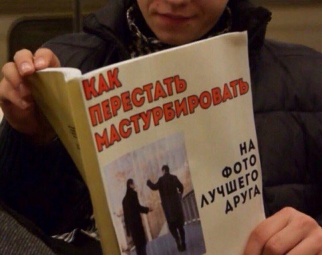 Скотсети и прочие интернеты 18.12.17