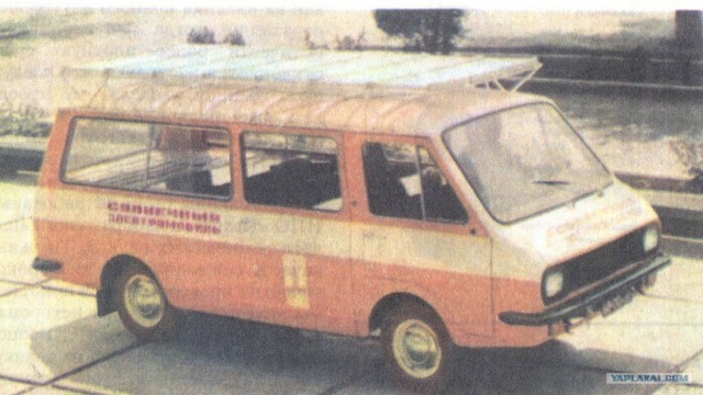 РАФ 2203 «Латвия»