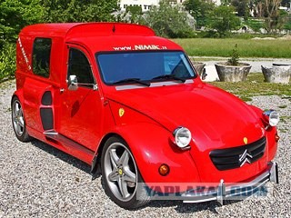 Самый "отстойный" Феррари