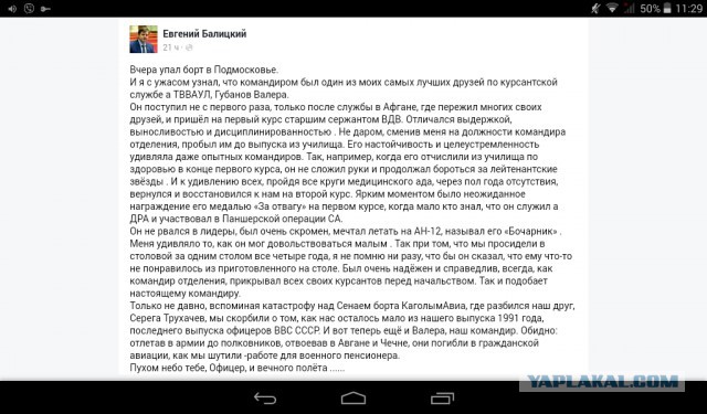 Не перевелись ещё гениальные конструкторы на земле русской