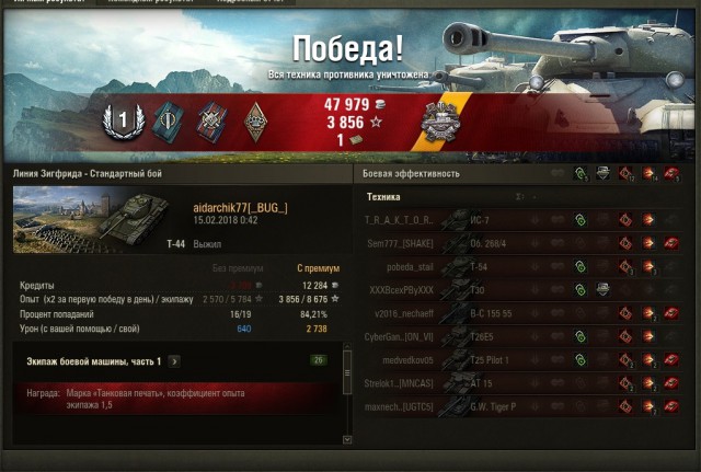 Wargaming 52