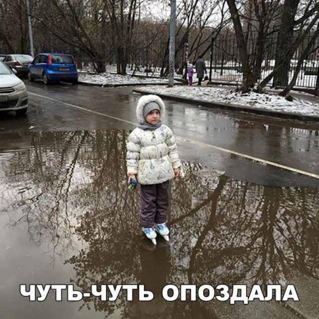 Нестандартный юмор