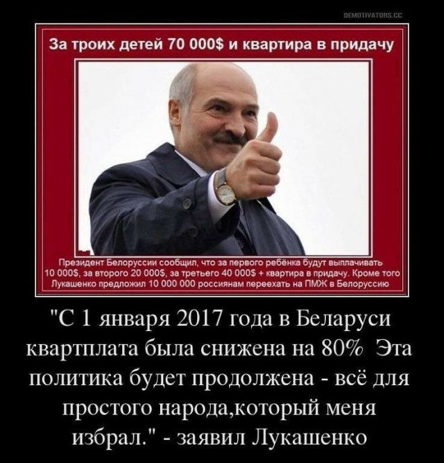 Выборы все ближе