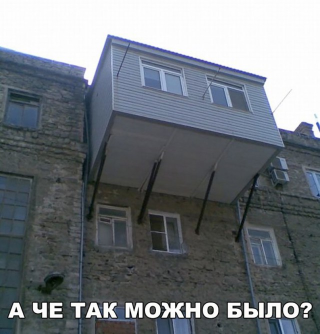 Нестандартный юмор