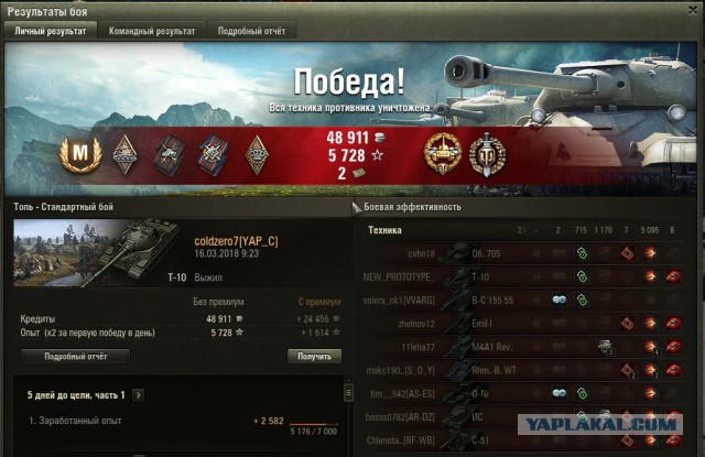 Wargaming 52