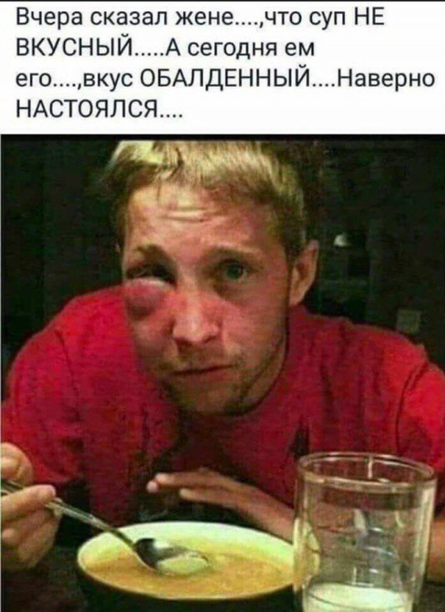 Алкогольный юмор 18+