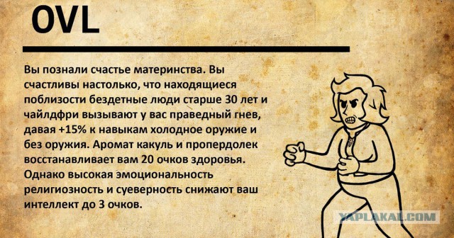 Не подарок