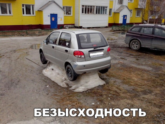 Нестандартный юмор