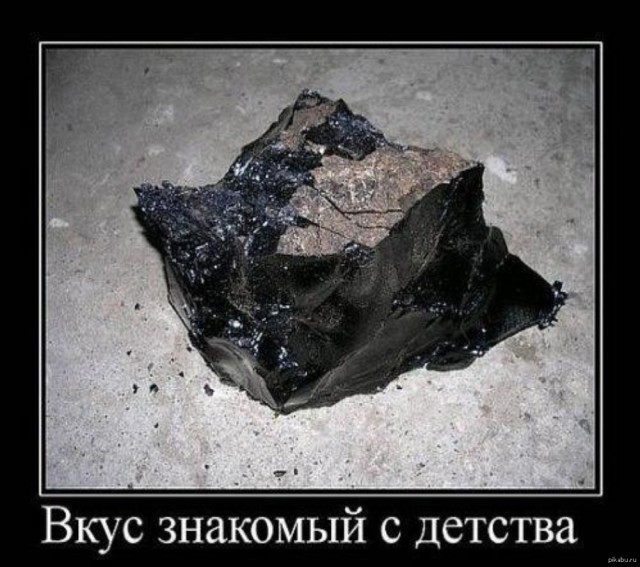 Атрибуты детства и юности в 90-е