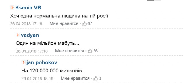 Макаревич: россияне сами в печки готовы прыгать по велению власти