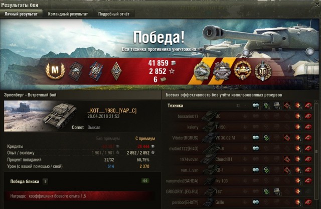 Wargaming 53