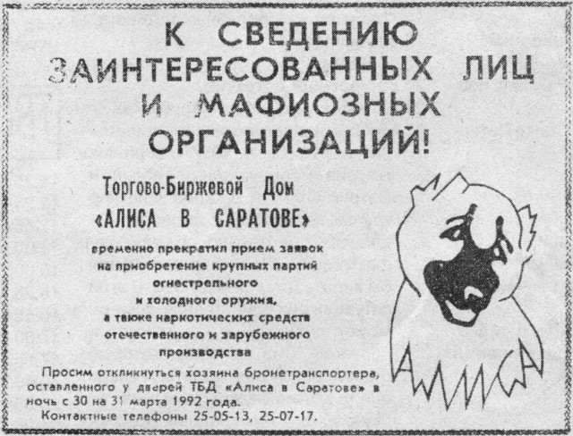 Интересные и редкие ретро-фотографии