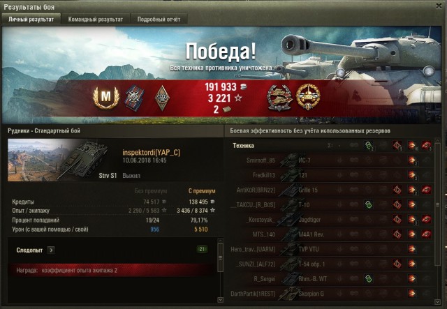Wargaming 53